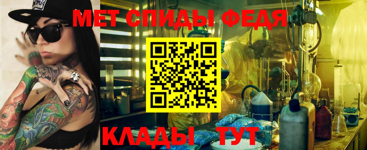 Амфетамин Premium Кандалакша