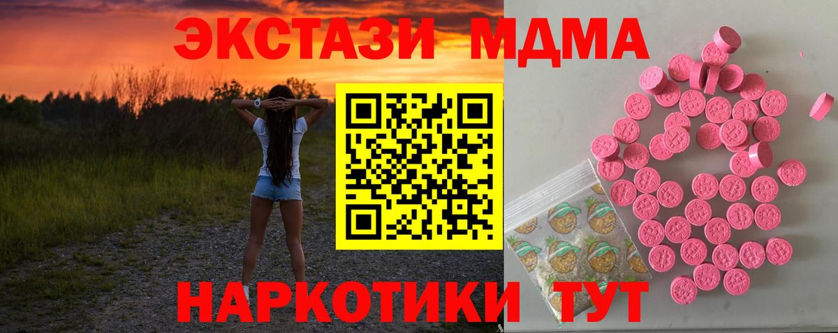Экстази ешки Кандалакша