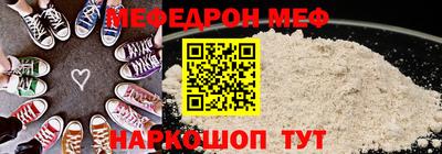 спайс Кунгур