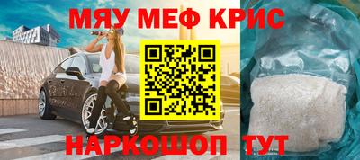 спайс Кунгур