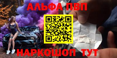 спайс Кунгур