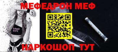прущая мука Кумертау