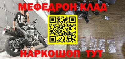 спайс Кунгур