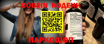 спайс Кунгур