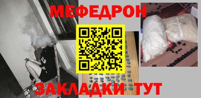 спайс Кунгур