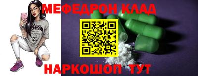 мяу мяу мука Кулебаки