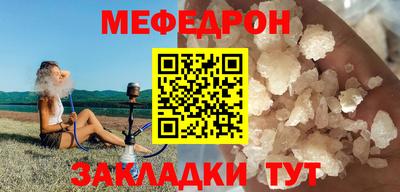 мяу мяу мука Кулебаки