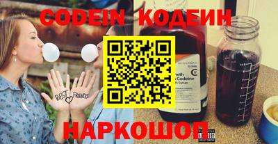мяу мяу мука Кулебаки