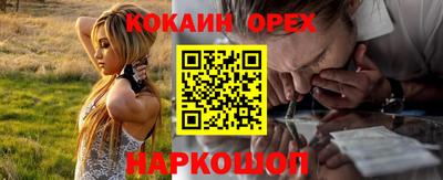 мяу мяу мука Кулебаки