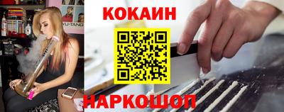 спайс Кунгур