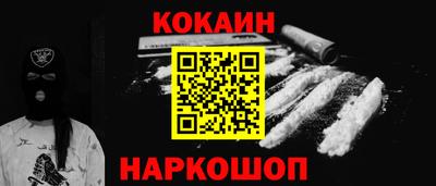 спайс Кунгур