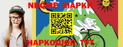 спайс Кунгур