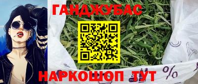 спайс Кунгур