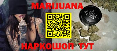 спайс Кунгур
