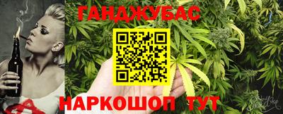 спайс Кунгур