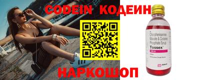 мяу мяу мука Кулебаки