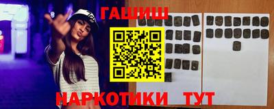 спайс Кунгур