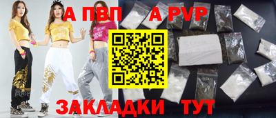 спайс Кунгур