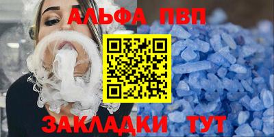 спайс Кунгур