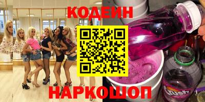 спайс Кунгур