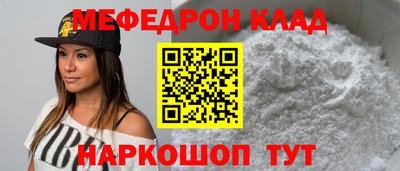 спайс Кунгур