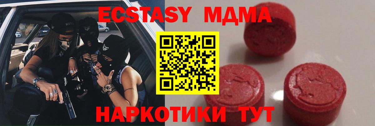 МДМА VHQ Кандалакша
