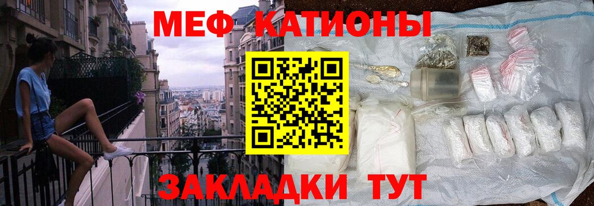 Мефедрон мука  Мефедрон  Кандалакша  Вход с VPN  Меф мяу мяу 