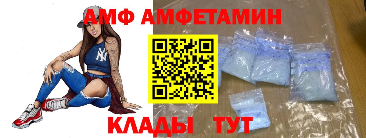 Кандалакша  Метамфетамин Methamphetamine  МЕТАМФЕТАМИН  Вход с VPN 