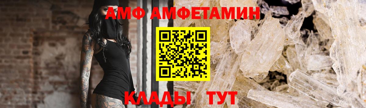 Метамфетамин Декстрометамфетамин 99.9% Кандалакша