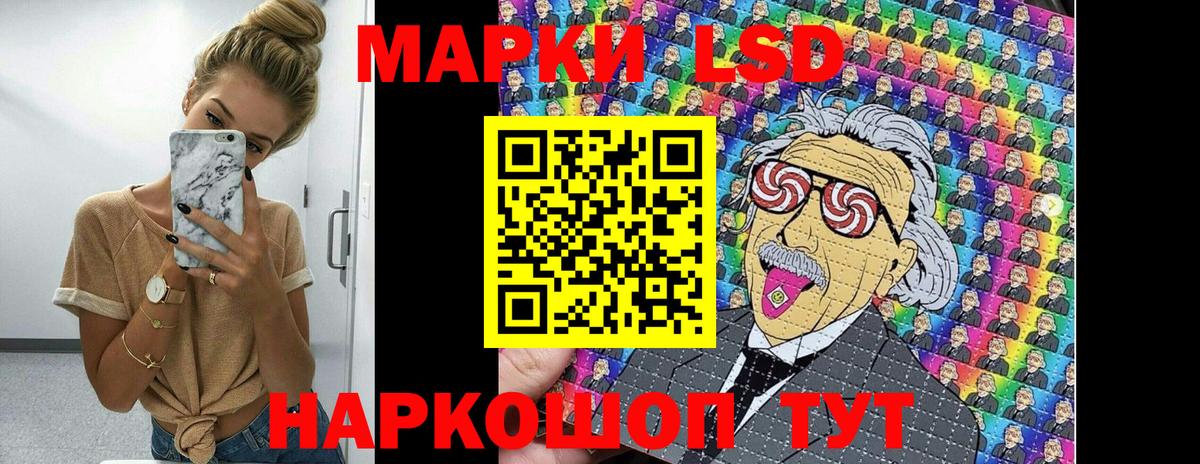 Марки NBOMe  Марки N-bome 1,5мг  Марки N-bome 1,5мг  Вход с VPN  как найти закладки  Кандалакша 