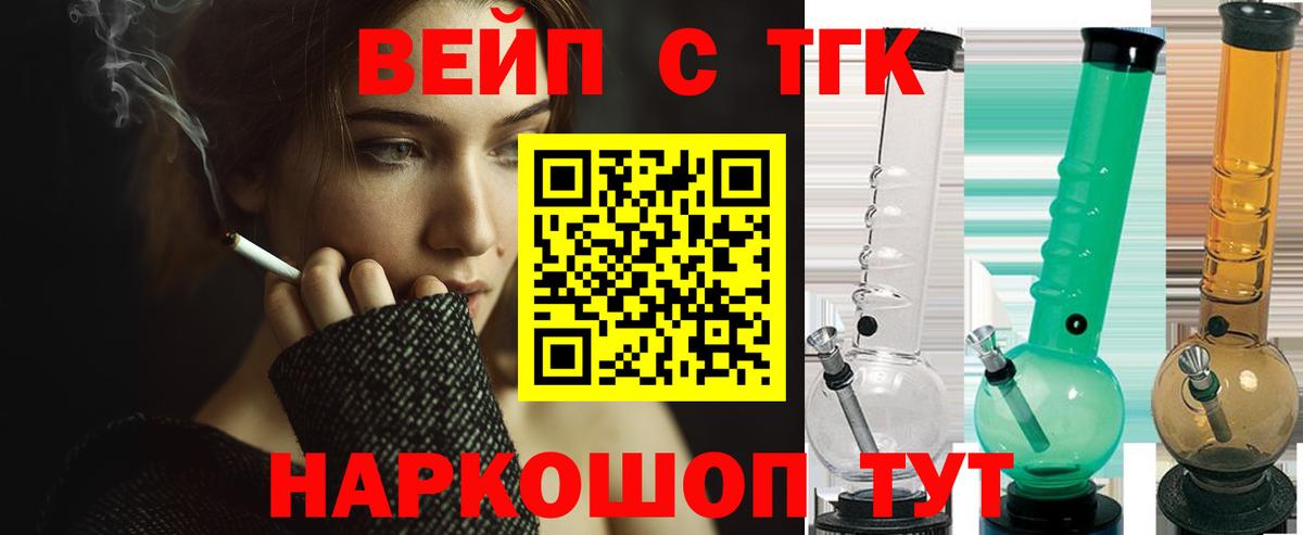 Дистиллят ТГК гашишное масло Кандалакша